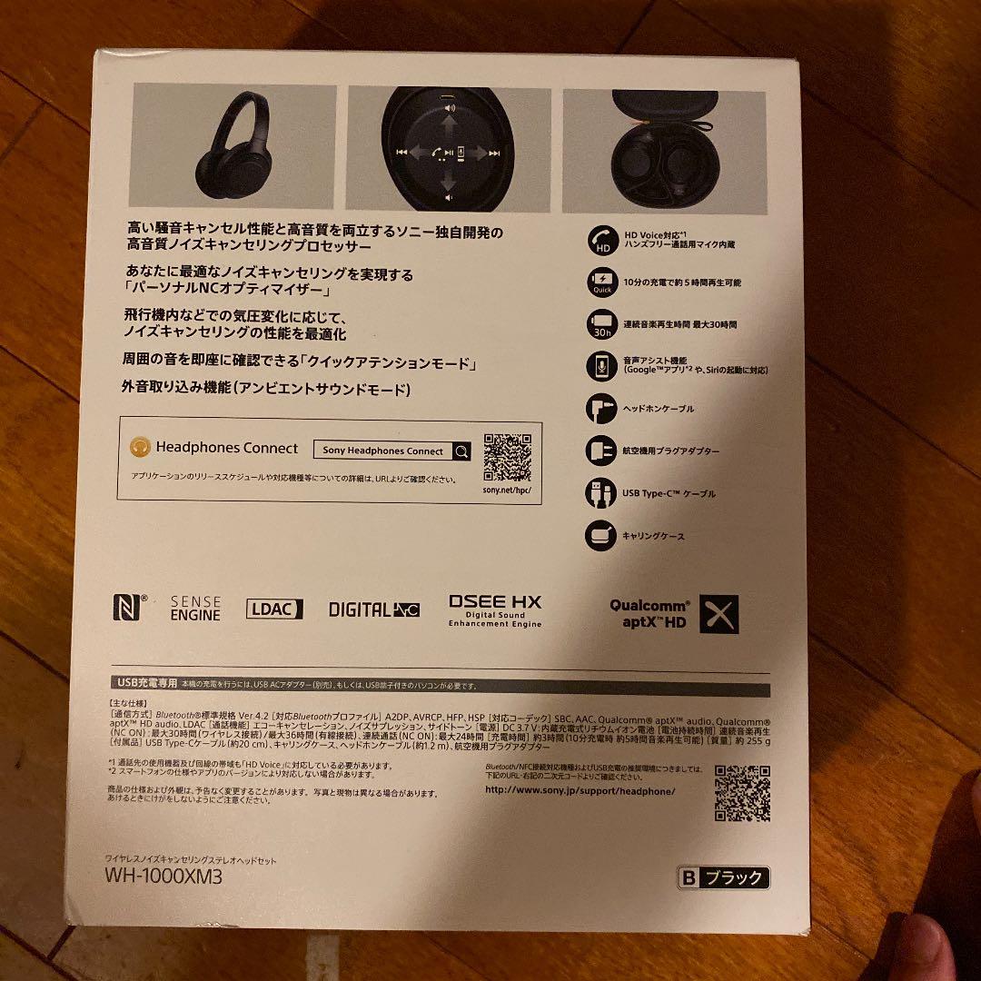 SONY WH-1000XM3ハイレゾワイヤレスノイズキャンセリングヘッドフォン