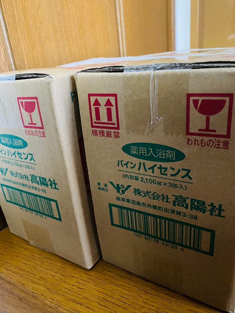 【パインハイセンス】3缶入×2箱セット　まとめ売り　入浴剤　高陽社