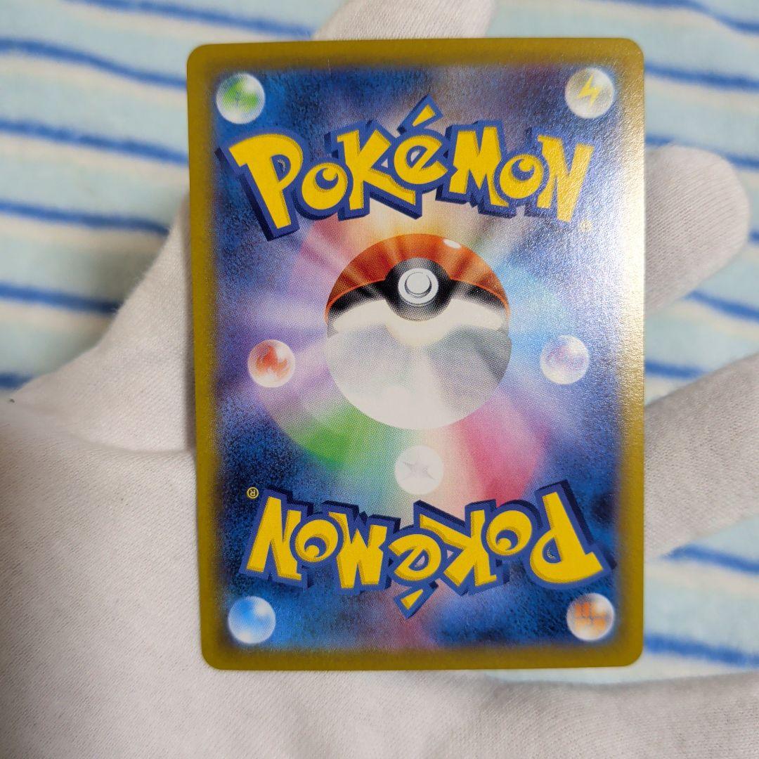 ふ*り様 ポケカ　ミミッキュマニア向け！PSA10一枚＋3枚おまけ画像通りのセッ