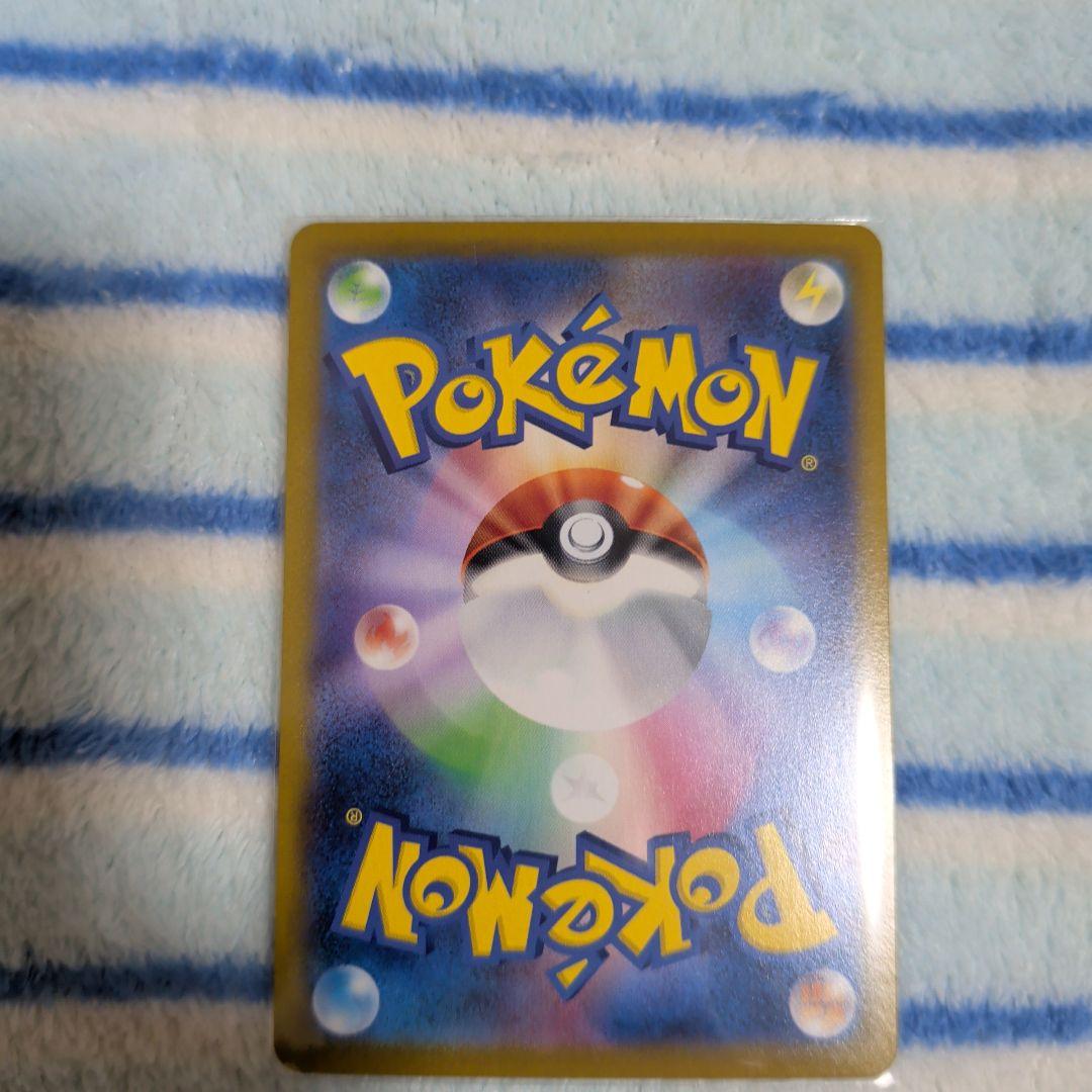 ふ*り様 ポケカ　ミミッキュマニア向け！PSA10一枚＋3枚おまけ画像通りのセッ