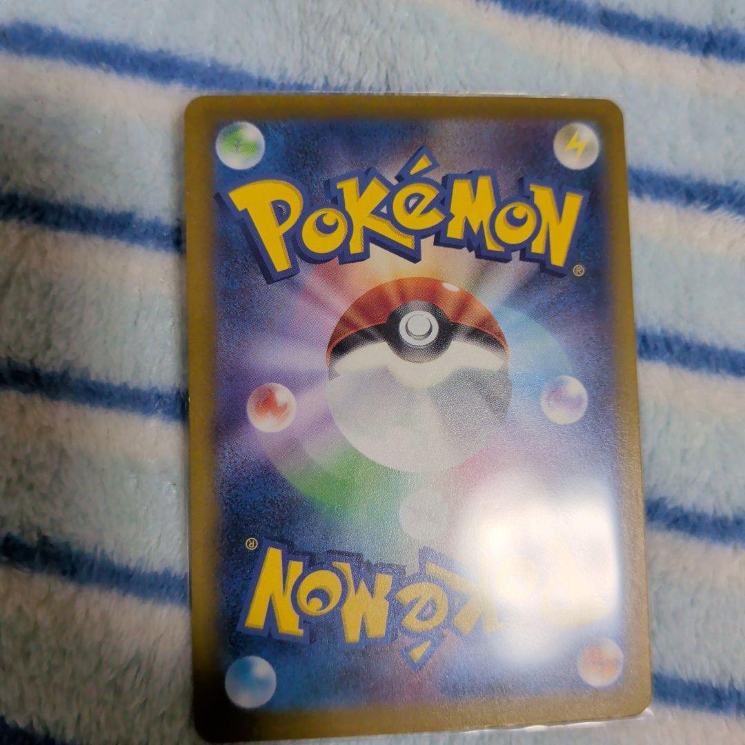 ふ*り様 ポケカ　ミミッキュマニア向け！PSA10一枚＋3枚おまけ画像通りのセッ