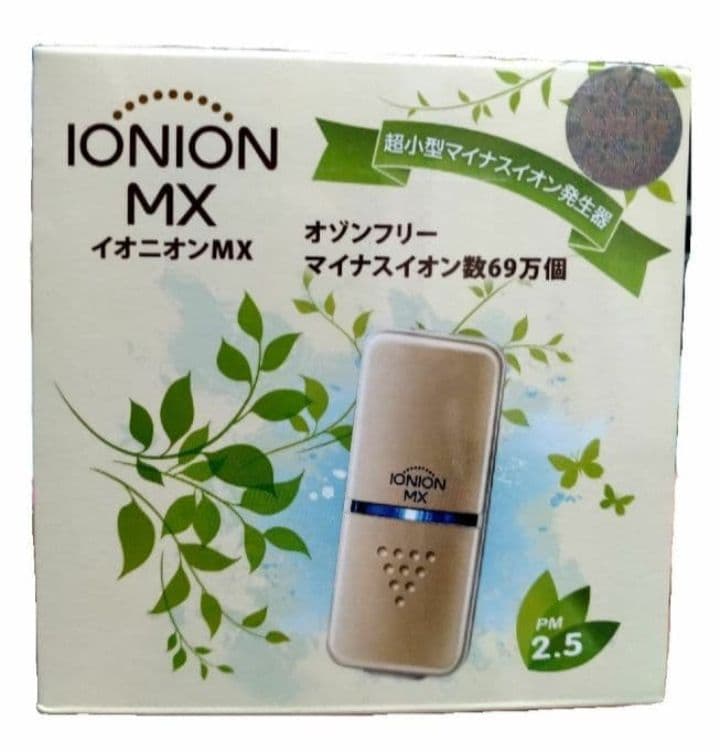 【セール中！早いもの勝ち！】イオニオンMX 超小型マイナスイオン発生