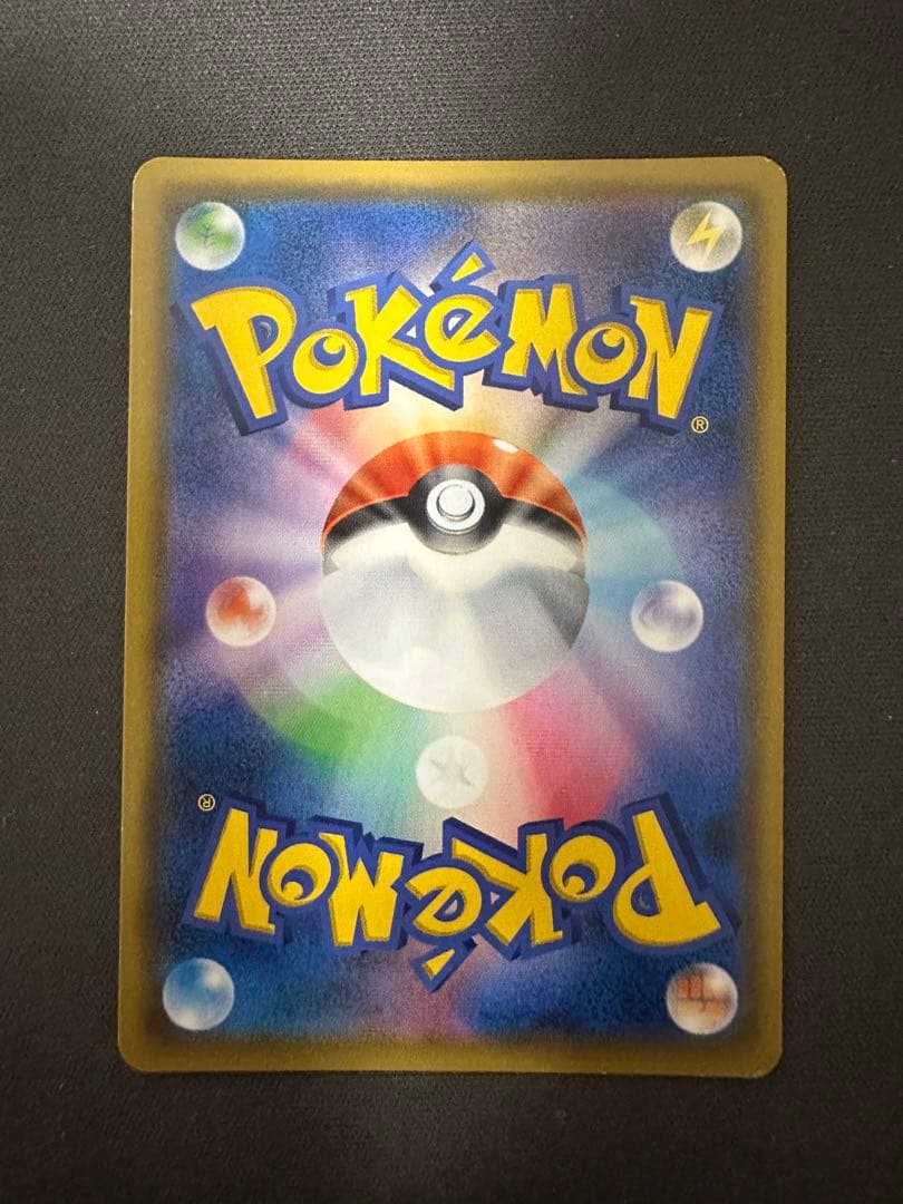 【SALE】ゲンガー＆ミミッキュGX SR SM9 タッグボルト 102/095