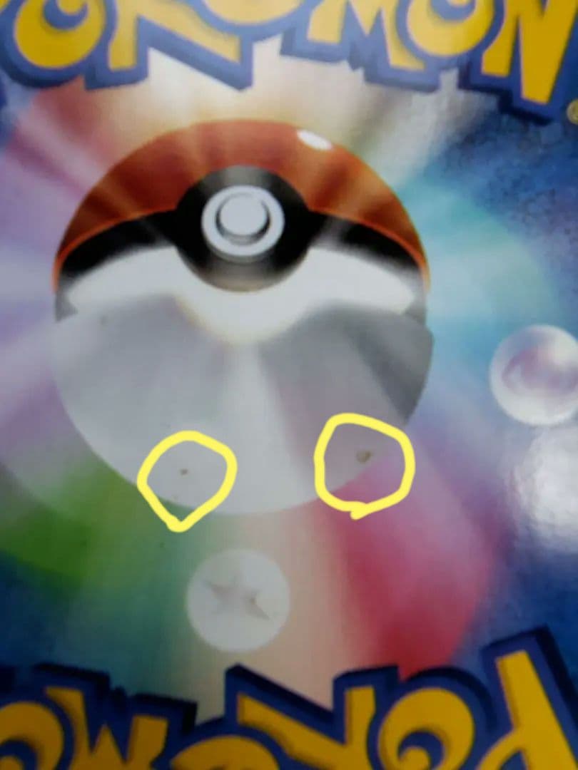 ミュウ ロストリンク ポケモンカード　アンリミ