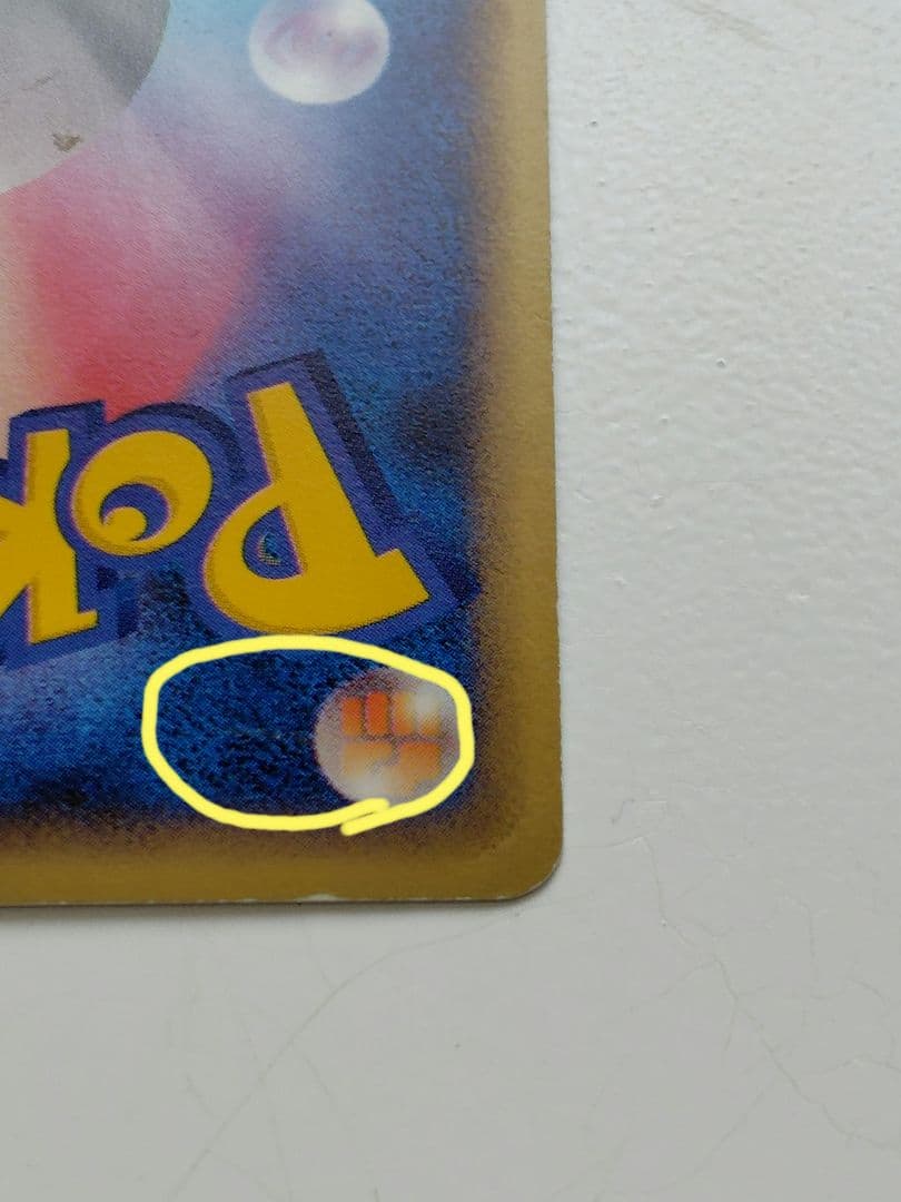 ミュウ ロストリンク ポケモンカード　アンリミ