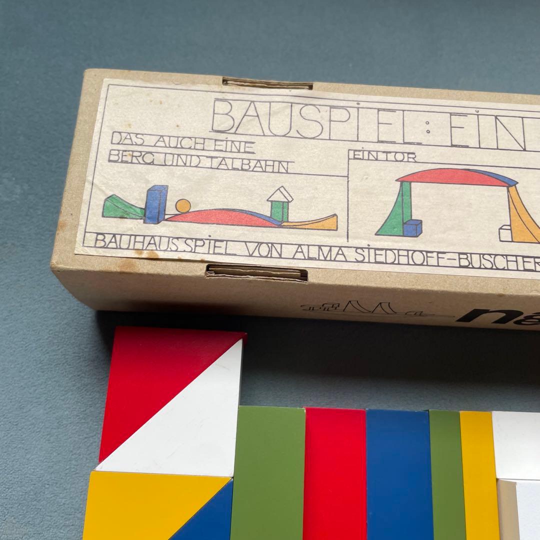 Naef バウハウス バウスピール