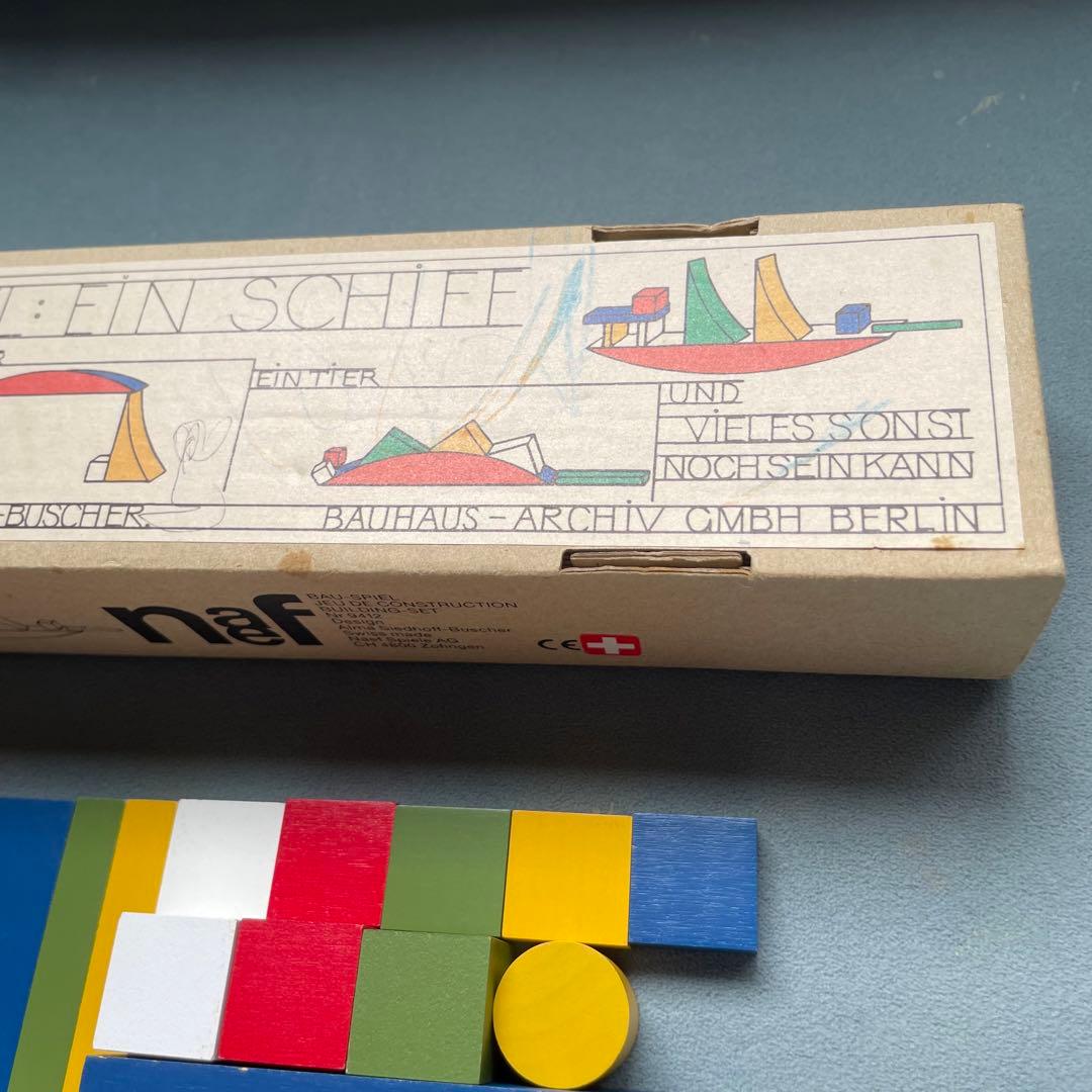 Naef バウハウス バウスピール
