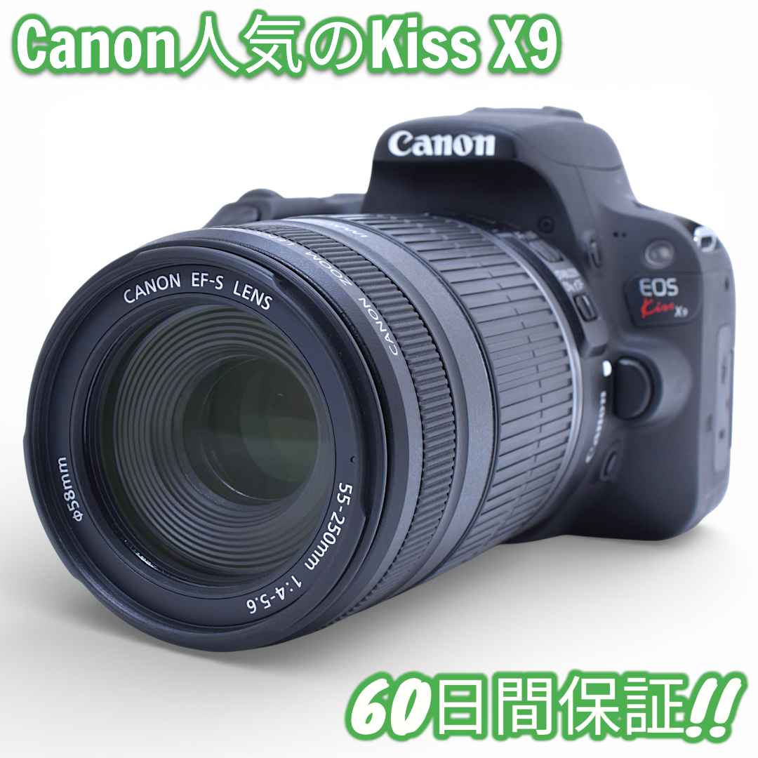Canon EOS Kiss X9 Wi-Fi搭載 レンズセット #9875