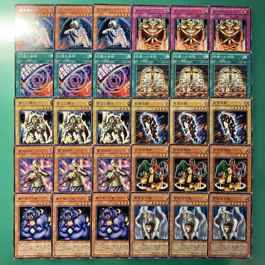 遊戯王 ワケあり品 デュエリストレガシー3 まとめ売り