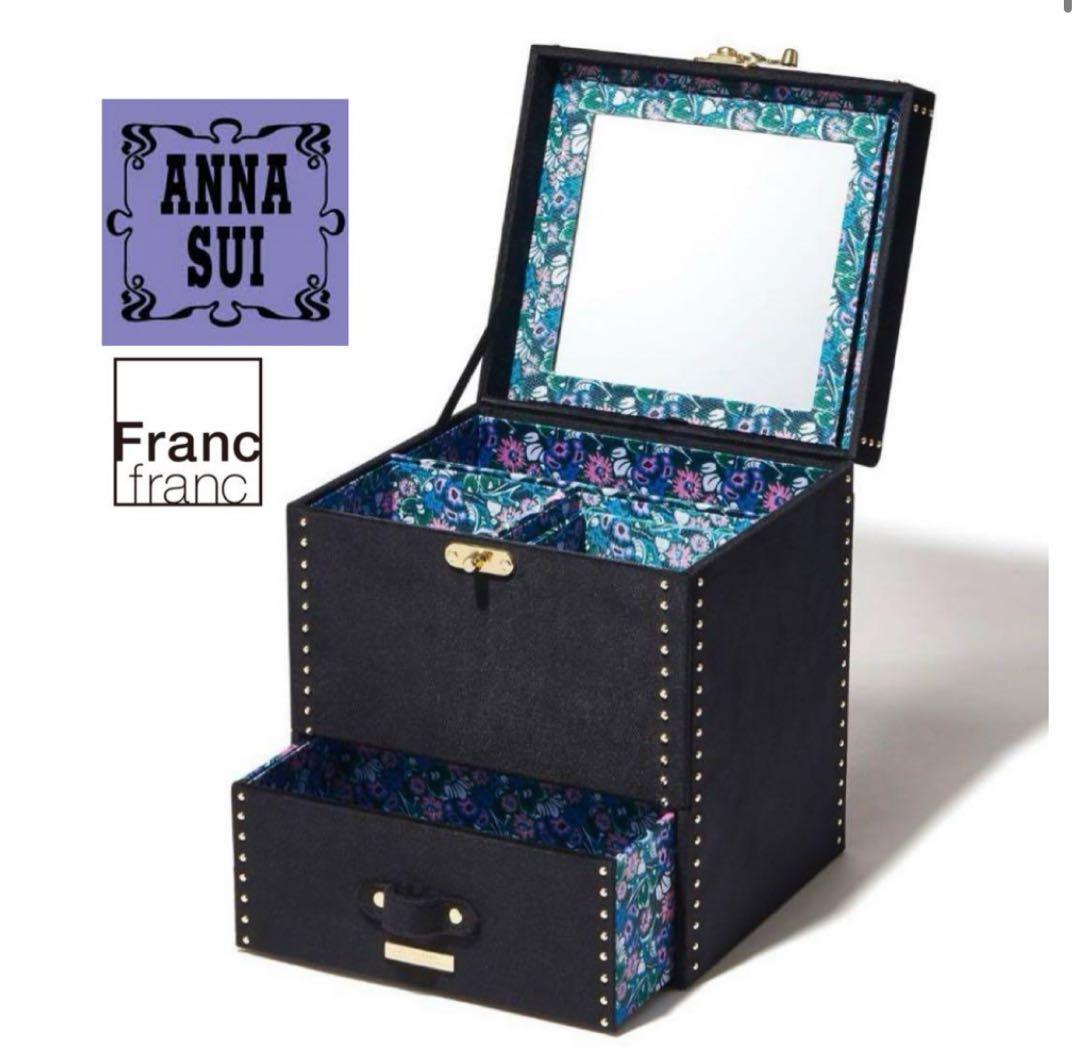 Francfranc×ANNA SUI ジュエリーボックス
