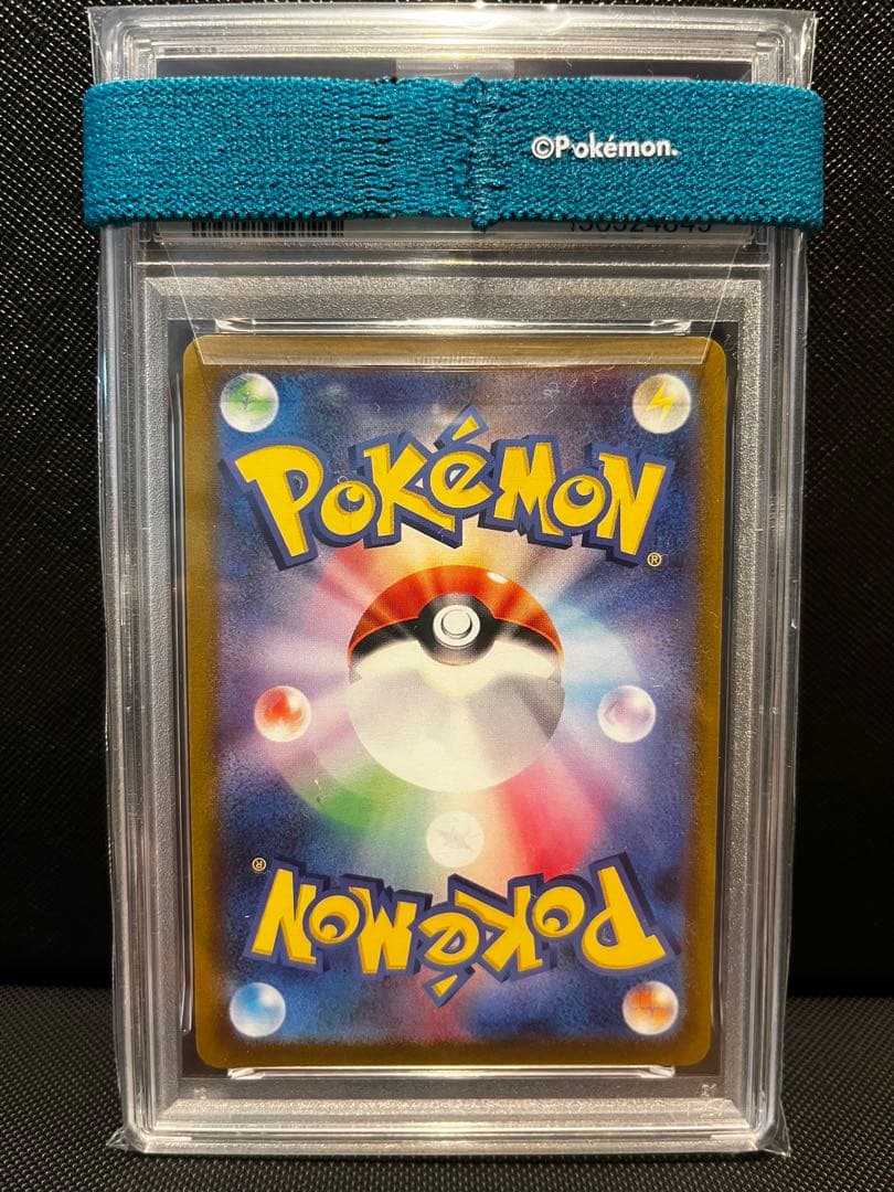 PSA10 ピカチュウ ポケモンgo ワイルドボルト028/071