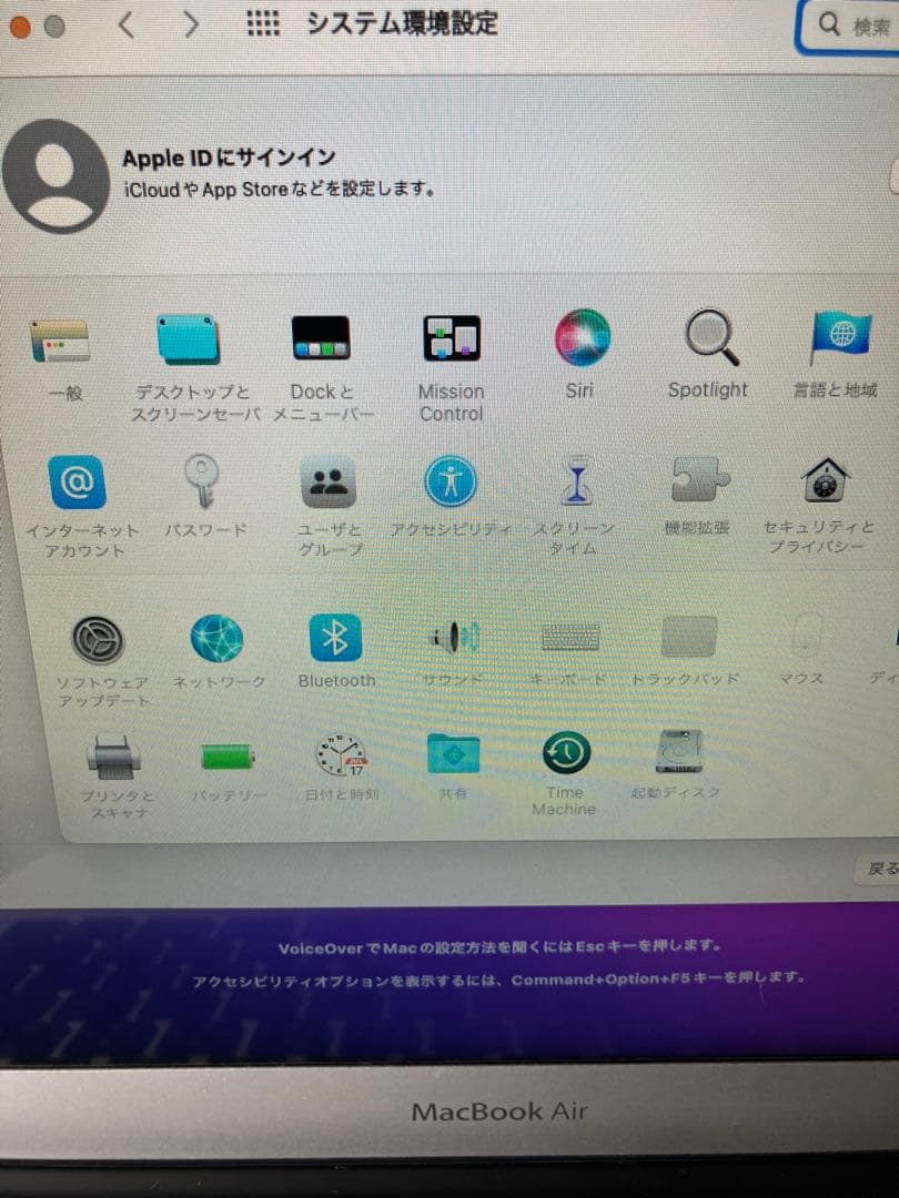 【ジャンク】MacBook Air 13インチ 2017年購入