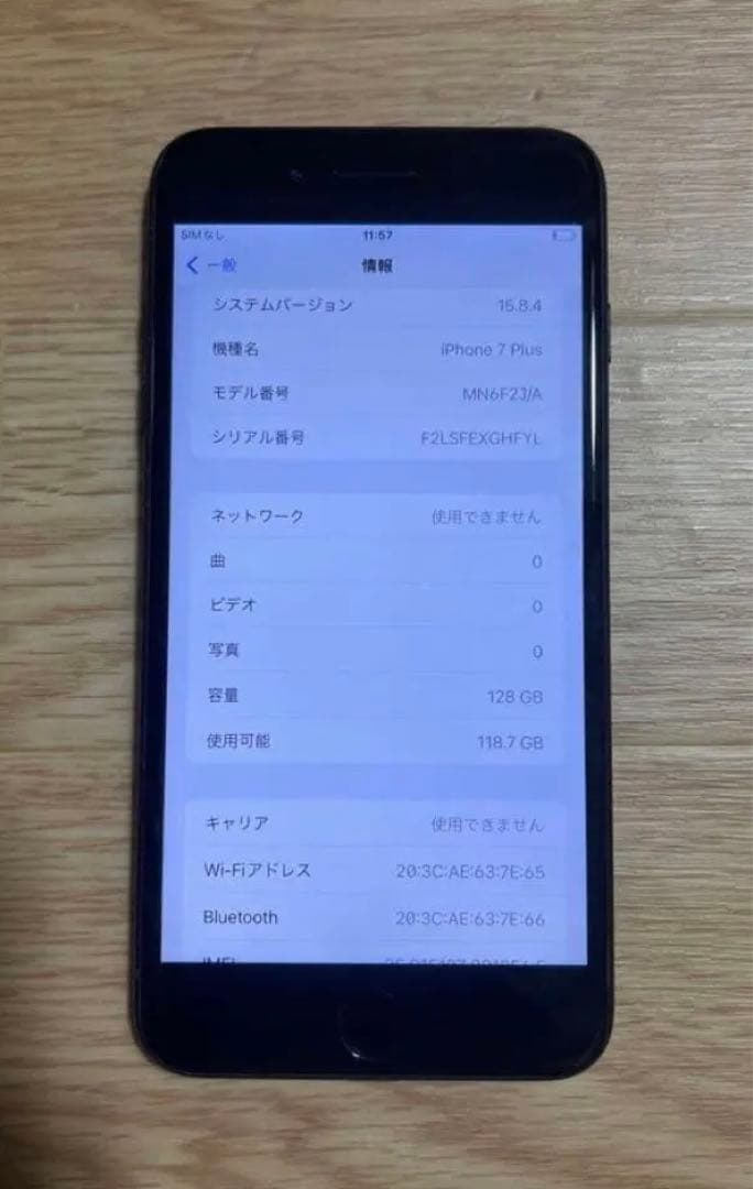 美品 Iphone7 Plus 128GB Black バッテリー100%
