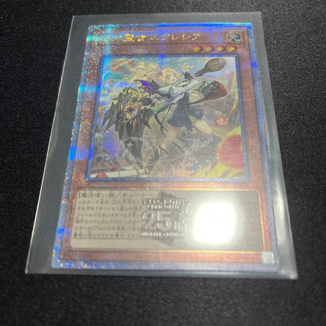 白の聖女エクレシア 25th