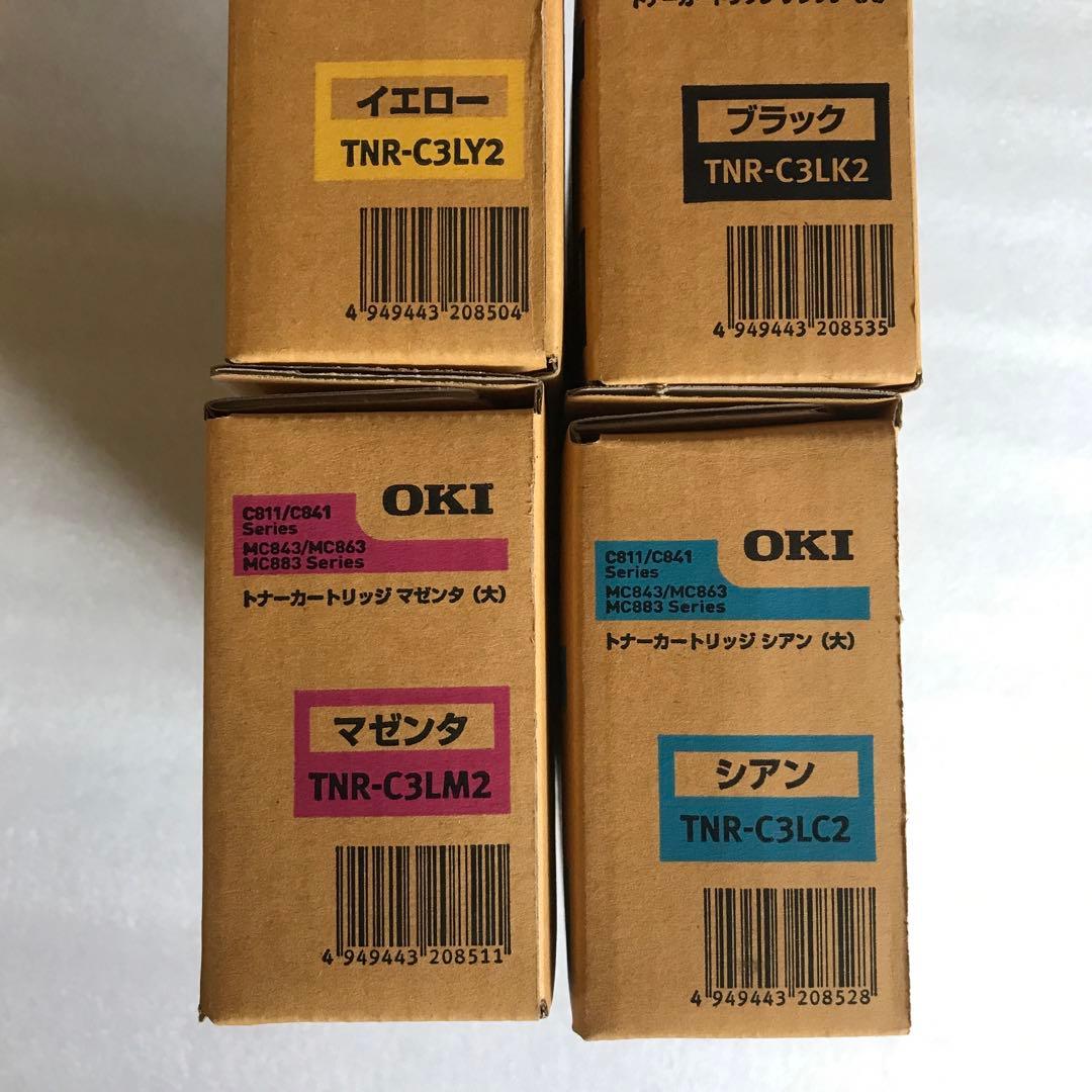 【新品・未使用】OKI 純正トナー（大）4色セット