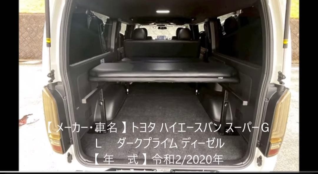 ハイエース 200系　ナロー用　ベッドキット