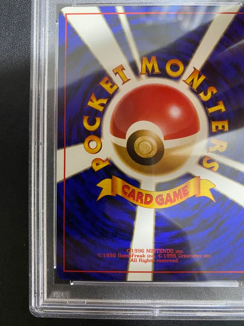 ピジョット 旧裏 psa10 サザンアイランド ポケモンカード