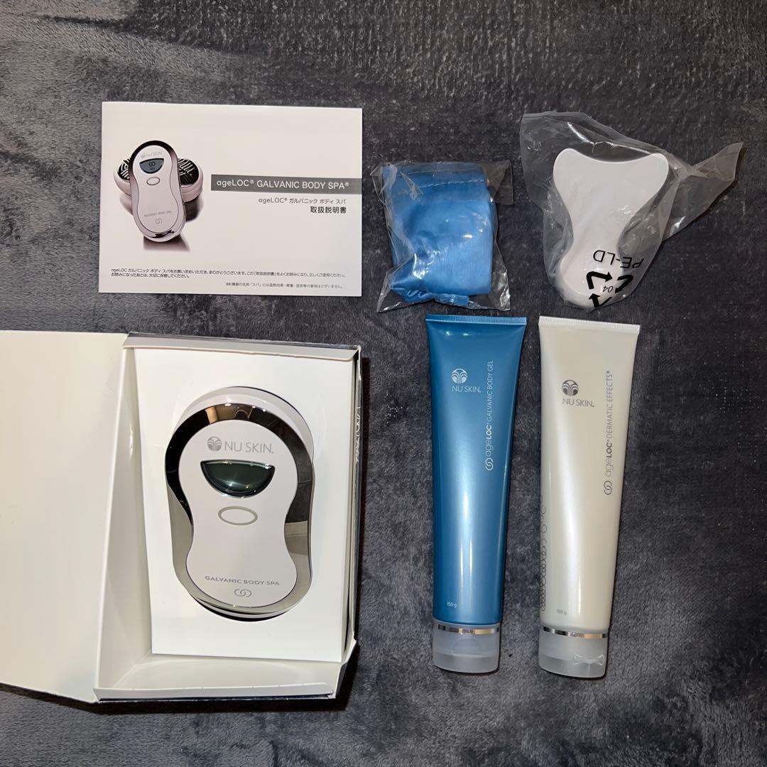 ニュースキン genLOC®︎ ガルバニック ボディスパ（ジェルセット）