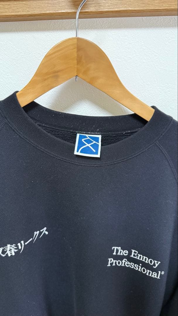 ennoy 文春リークス　スウェット