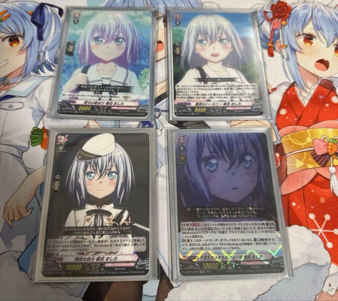 即日らくらくメルカリ便発送　最終値下げ　ヴァンガード Morfonica デッキ