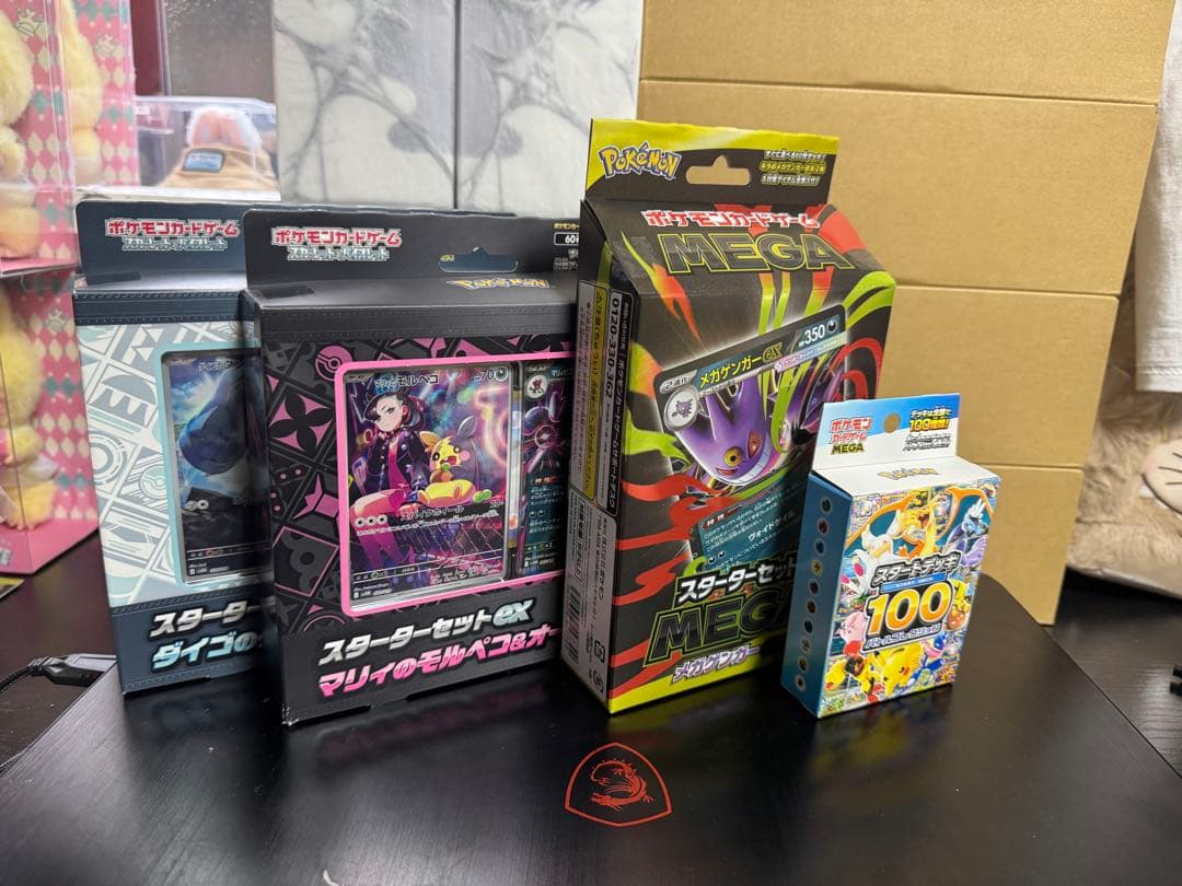 ポケモンカードゲームスターターセット