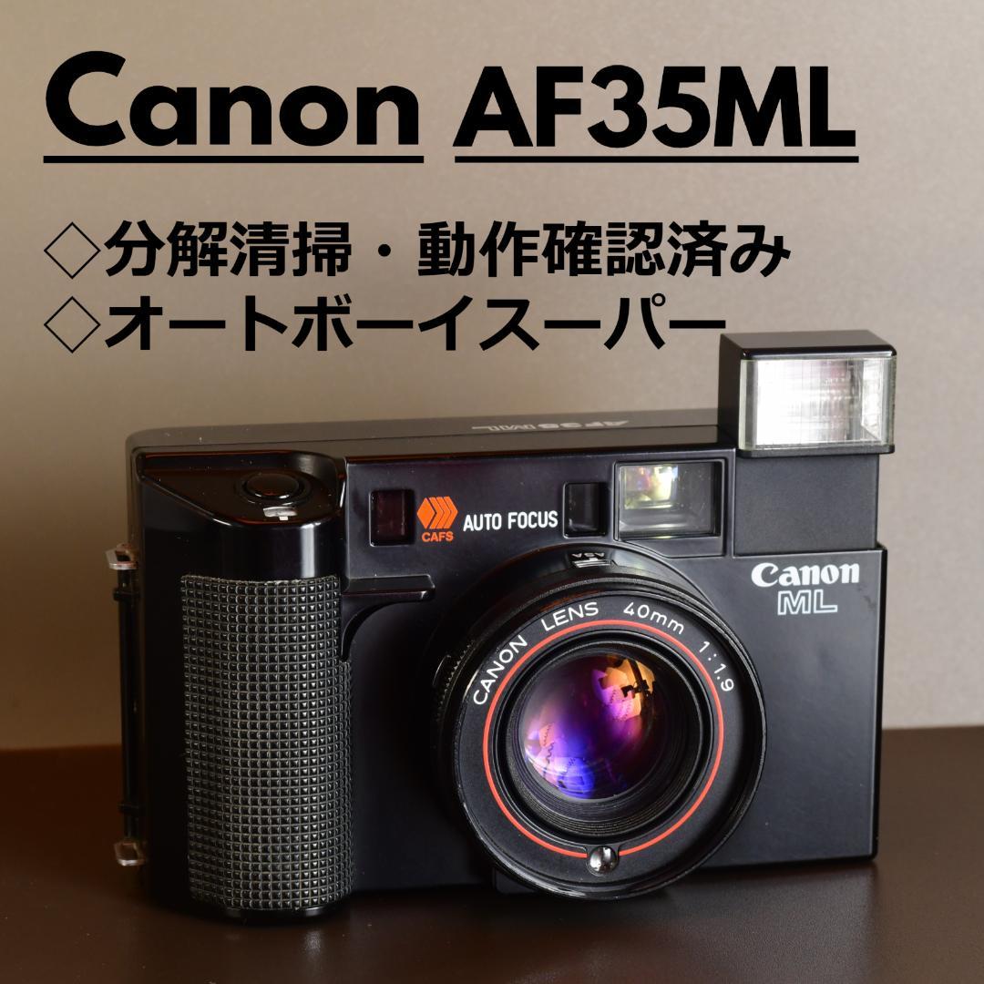 分解清掃・動作確認済！ Canon AF35ML　オートボーイスーパー 初期保証