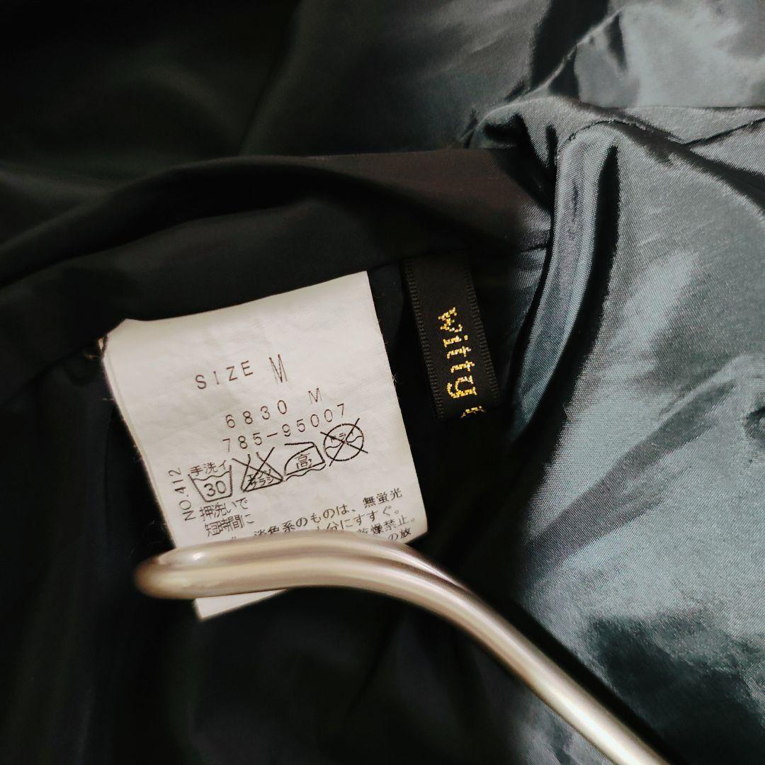 平成 Y2K ネオグランジ 古着 ギミック ベルテッド ミリタリージャケット