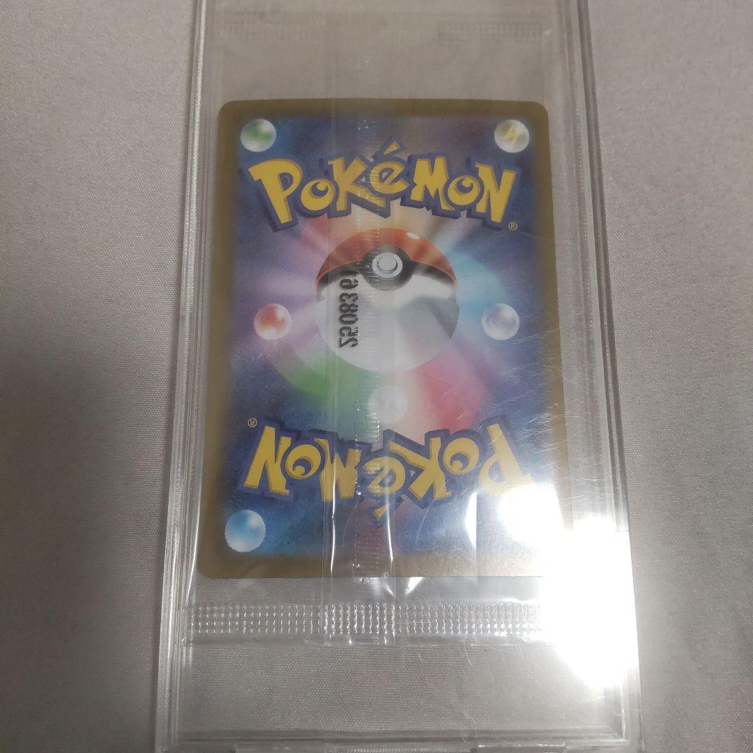 【未開封】ポケモンカード ビクティニBWR争奪戦 ビクティニ BWR