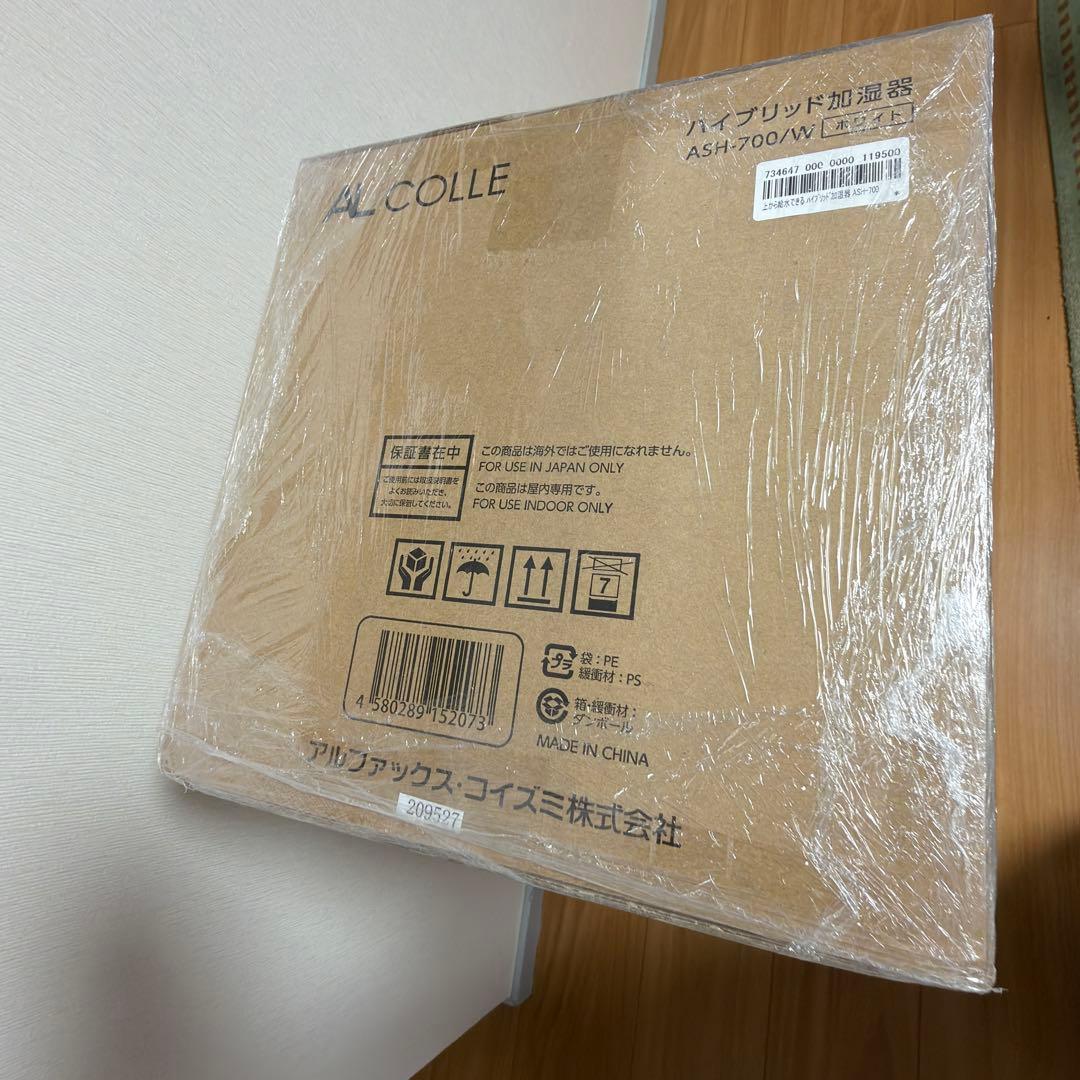 上から給水できる ハイブリッド加湿器 ASH-700