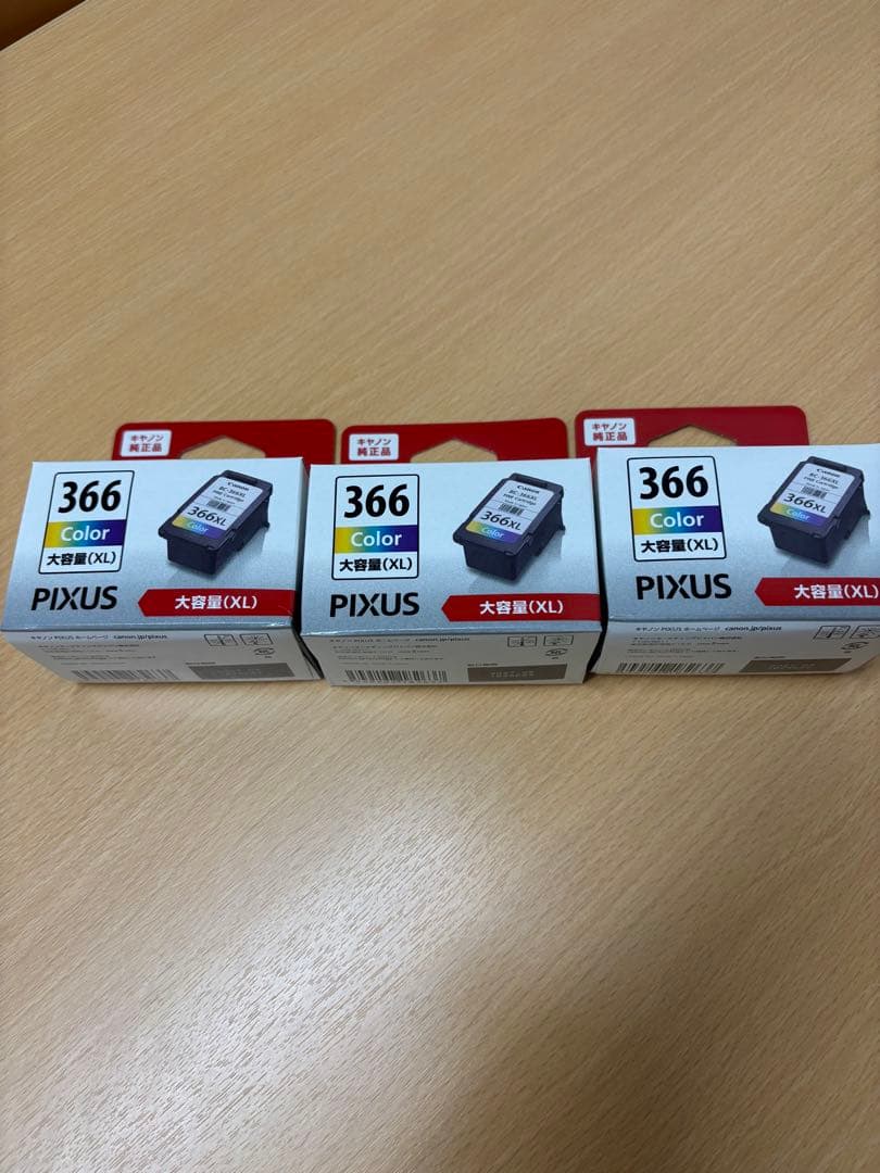 Canon 純正品　BC-366XL 大容量インクカートリッジ　新品　3個セット