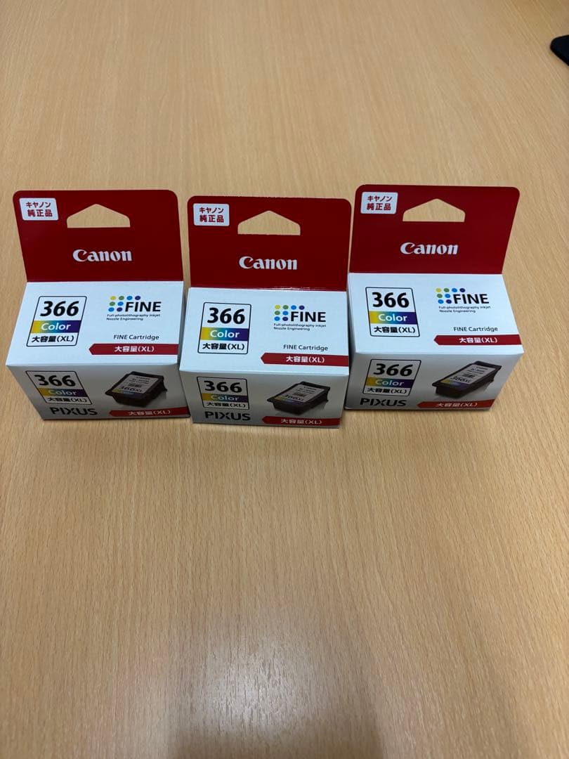 Canon 純正品　BC-366XL 大容量インクカートリッジ　新品　3個セット