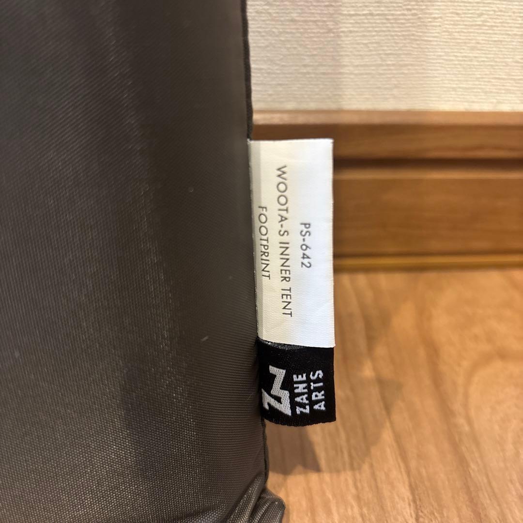 WOOTA-S専用インナーマット&インナーテントフットプリントの2点セット