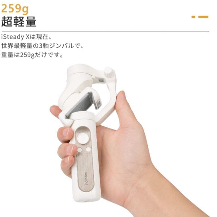 ジンバル　スマホ　スマホジンバル　vlog