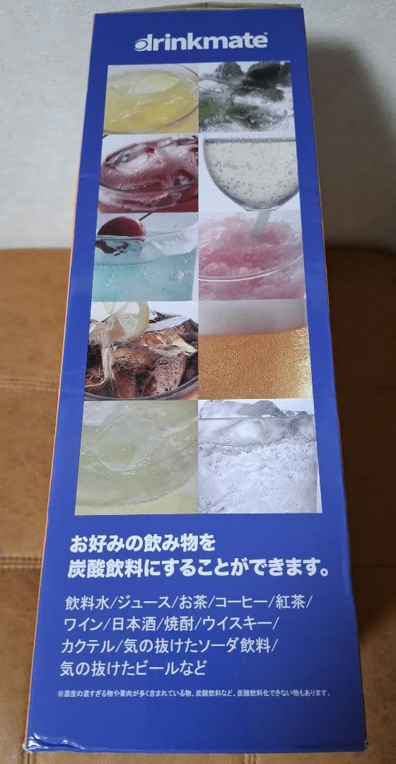 drinkmate 炭酸水メーカー Series 625