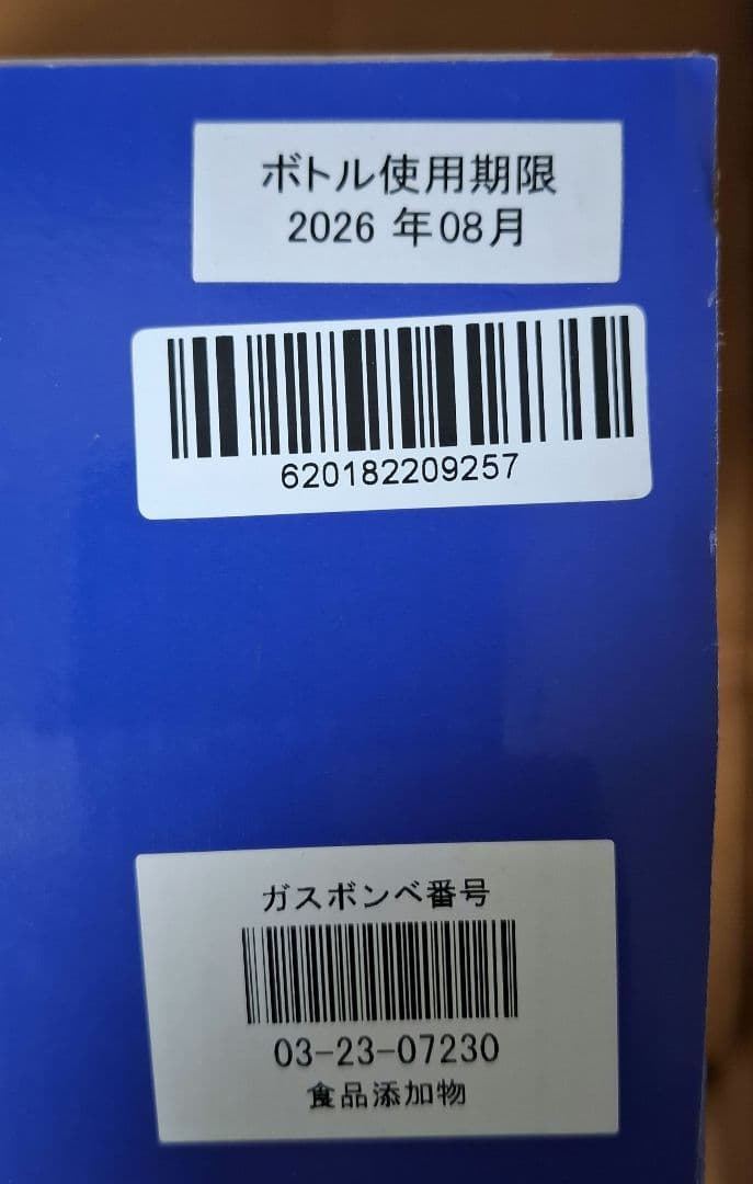 drinkmate 炭酸水メーカー Series 625