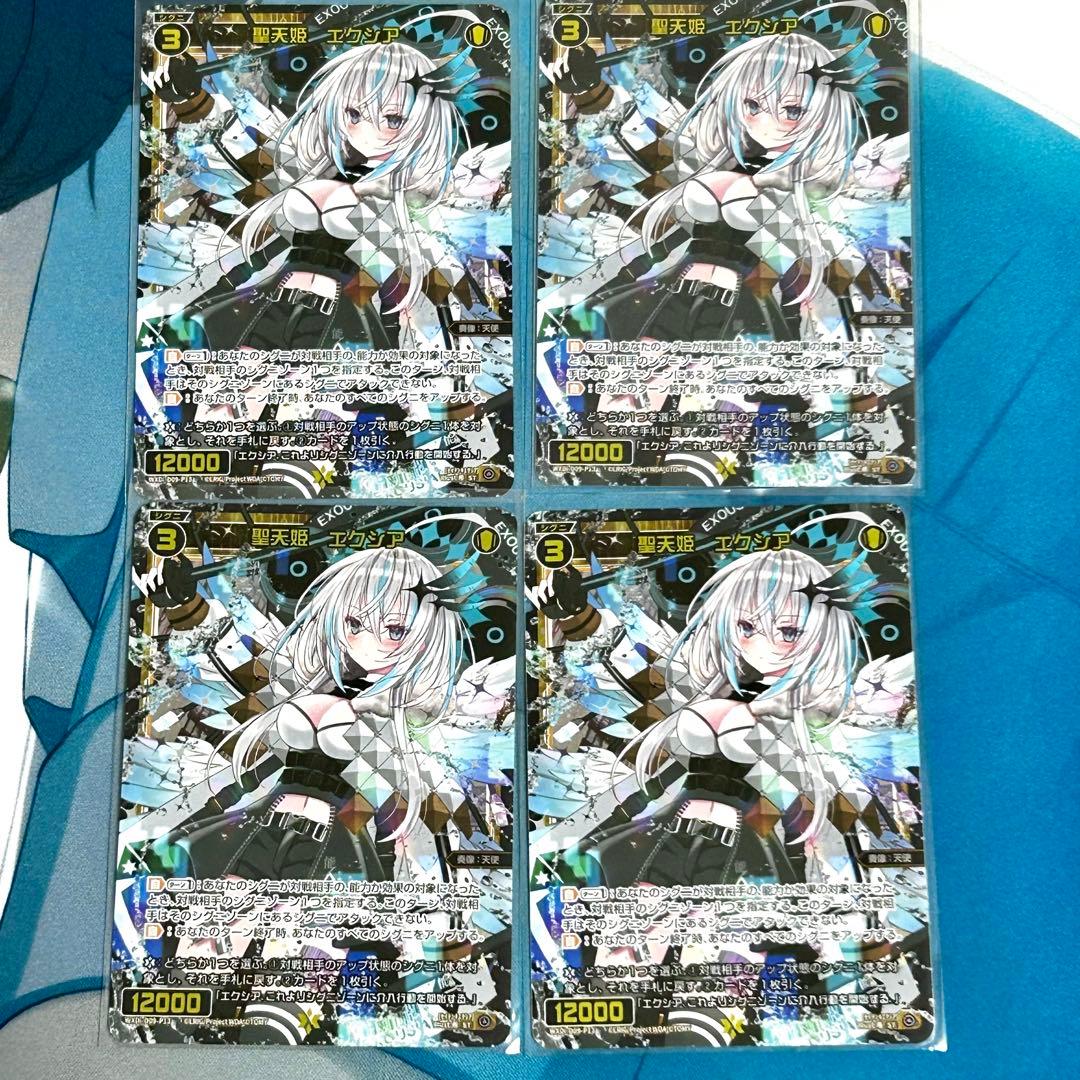 サ*ニ様 ウィクロス 聖天姫エクシア　ウィクロス wixoss