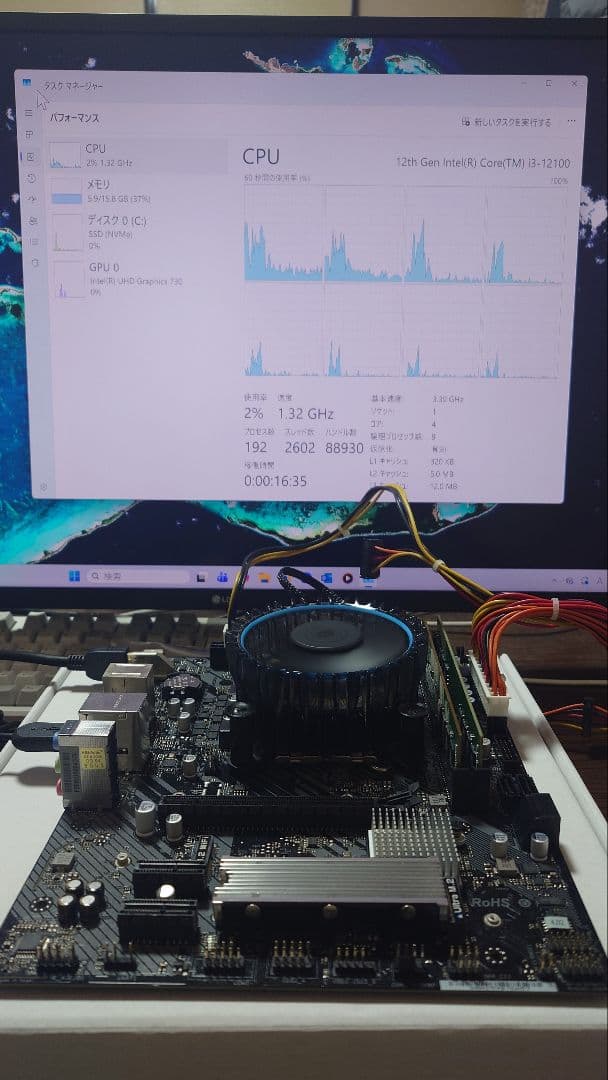 その他 Intel Core i3-12100 16GB RAM SSD 500GB