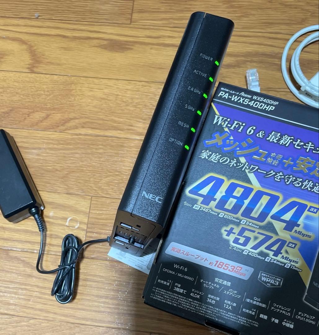 NEC Aterm PA-WX5400HP Wi-Fiルーター Wi-Fi6対応
