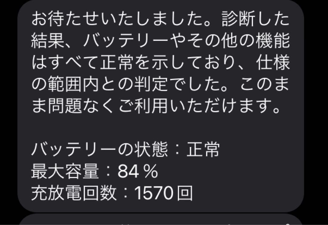 iPad Pro 11インチ 第2世代 128GB Wi-Fi