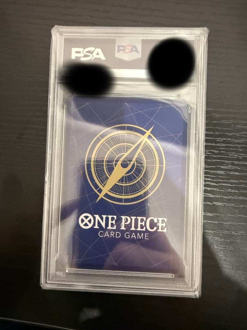 PSA10 シャンクス SEC スーパーパラレル(コミパラ) OP01-120