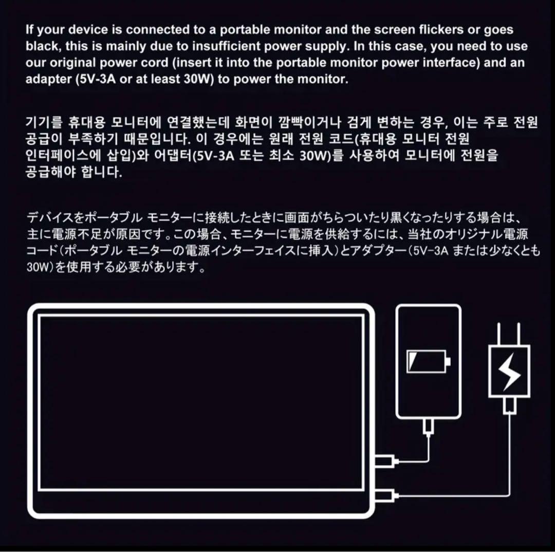 16インチポータブルモニター 1920x1200モバイルモニター新品未使用