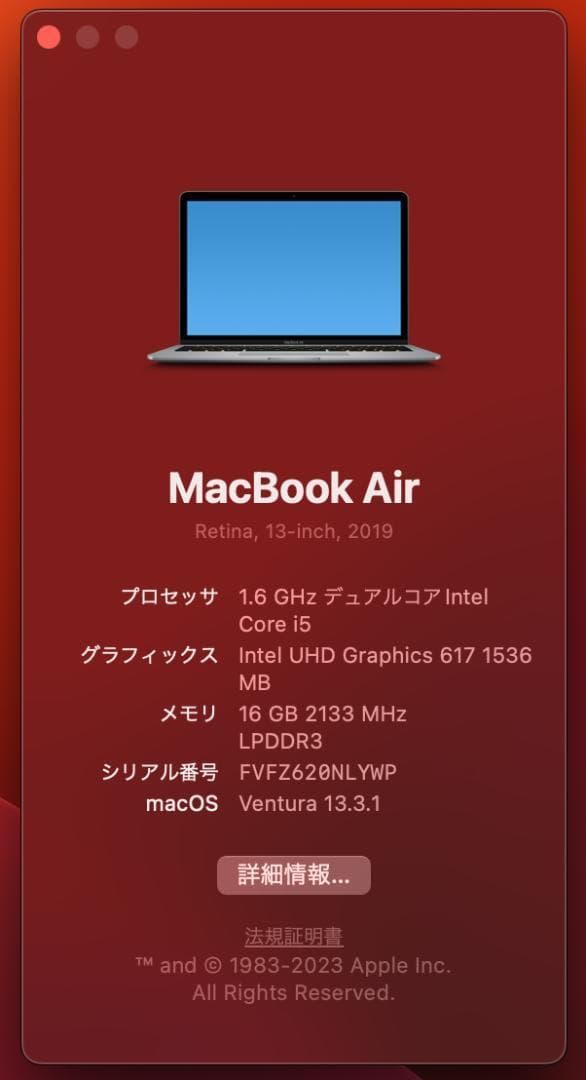 【美品】MacBook Air 2019 本体 USキーボード シルバー