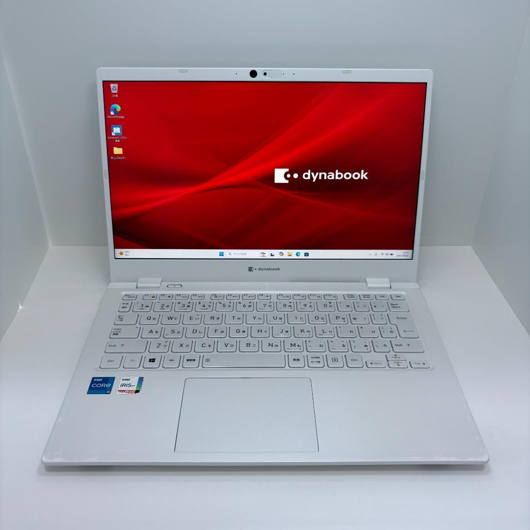 dynabook GCX83/PWE 第11世代i5 パールホワイト
