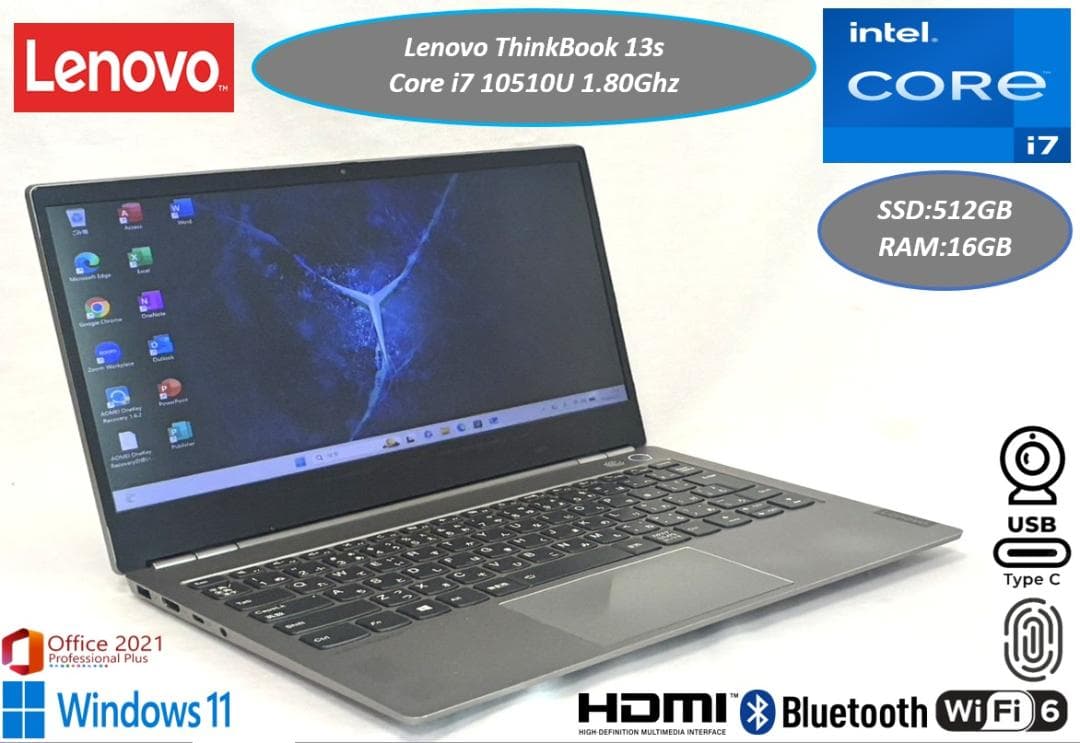 美品 レノボ ThinkBook 13s i7 10世代 SSD512 16GB