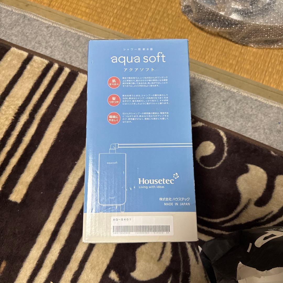 シャワー用軟水器