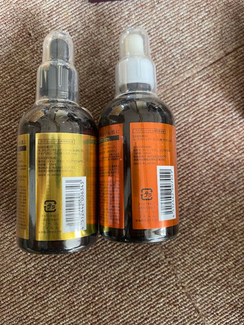 mymemine プロオキシカン・ビタミンC濃密原液セット 100ml