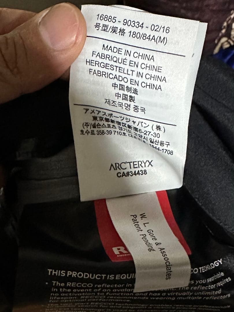 美品 ARC'TERYXアークテリクス RUSH Bib Pants ビブパンツ