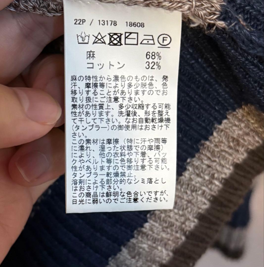 グランサッソ ローゲージ コットンリネン Vネック チルデンニット ブラウン