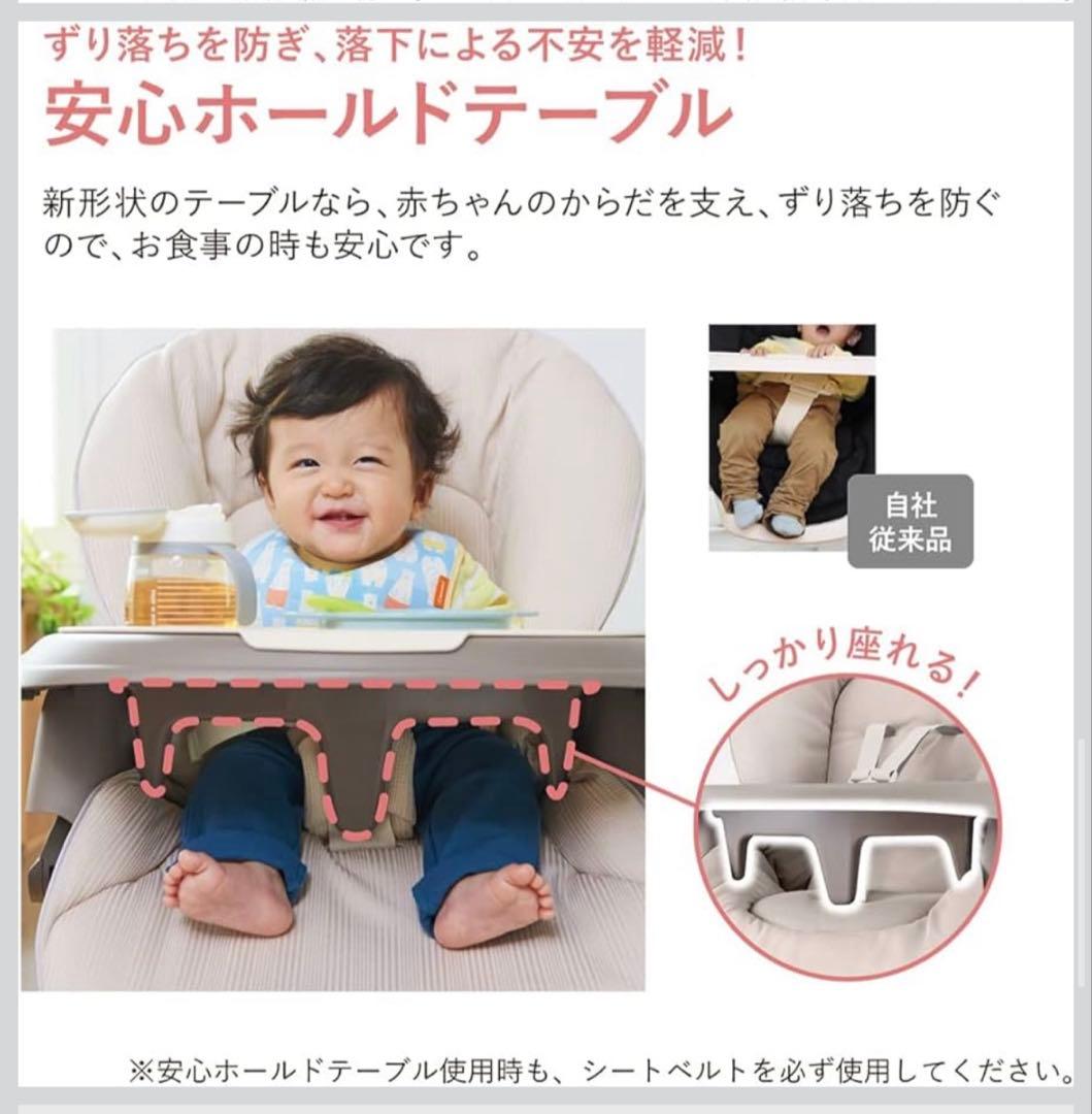 Nemulia AUTO SWING BEDi Long SS EG+ ベージュ