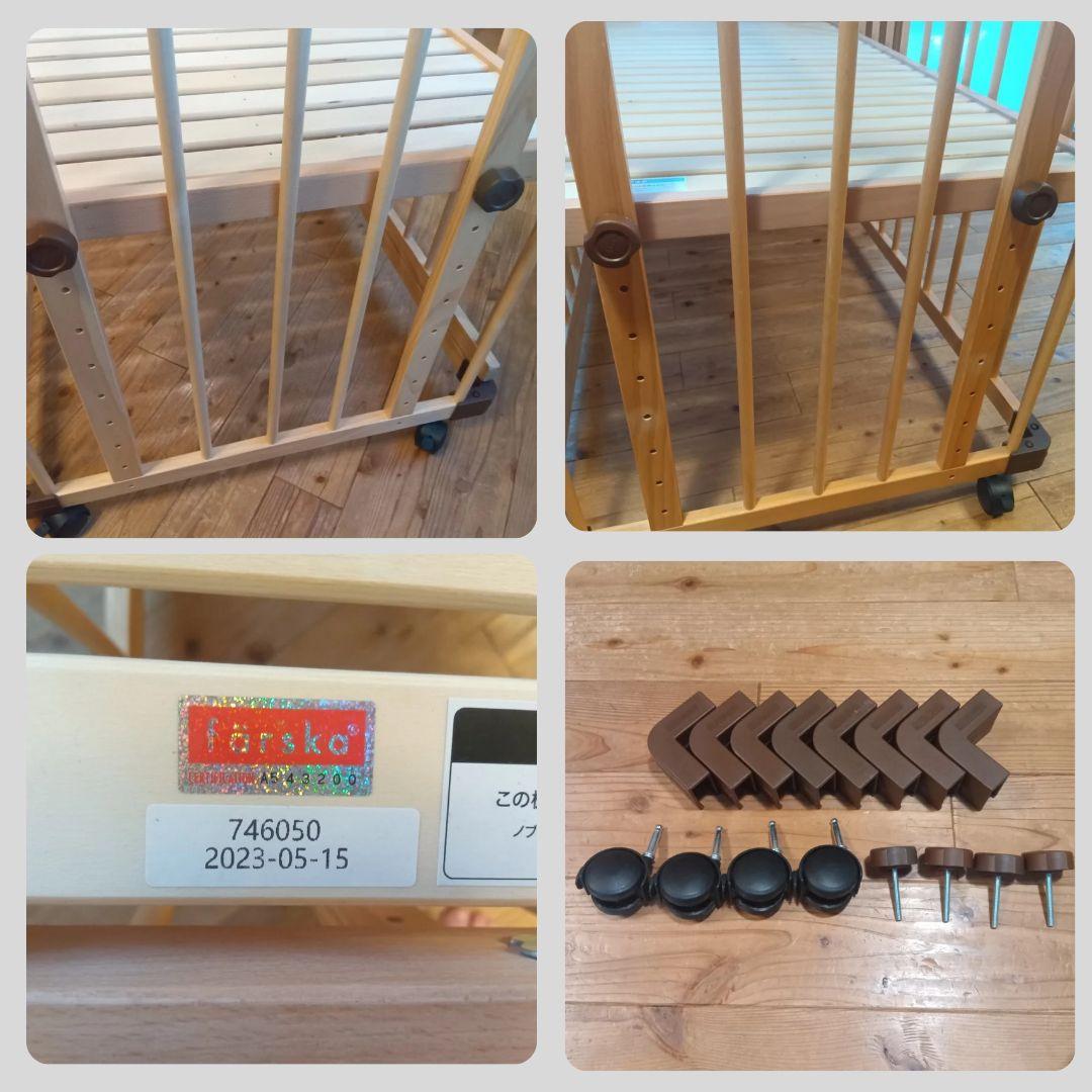 ファルスカ　ベビーベット　 ベッドサイドベッド03 ファミリーマート